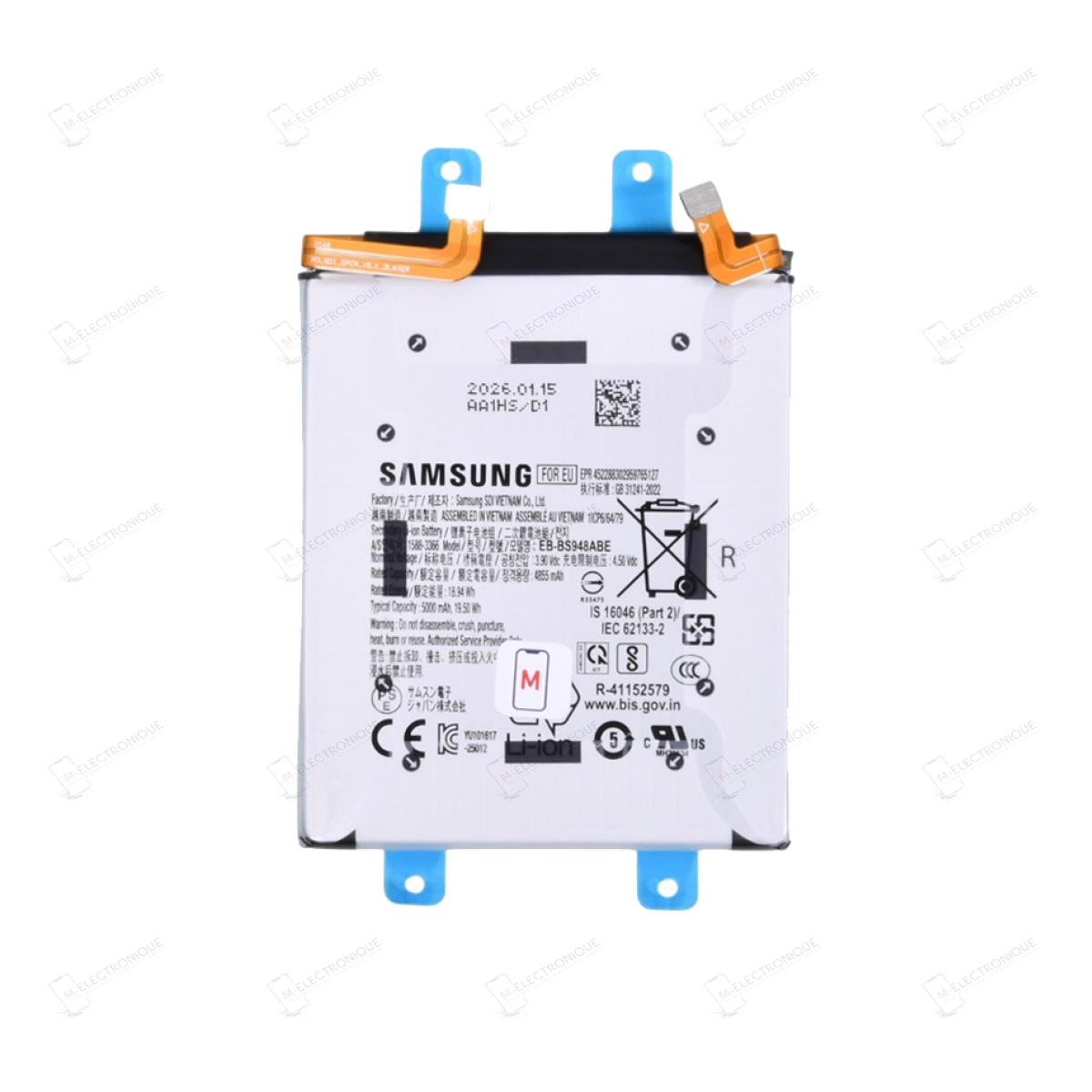 BATTERIE SAMSUNG GALAXY S26 ULTRA