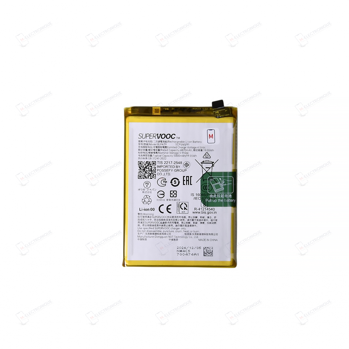 BATTERIE OPPO RENO12 F 5G / RENO12 FS 5G / RENO12 F 4G