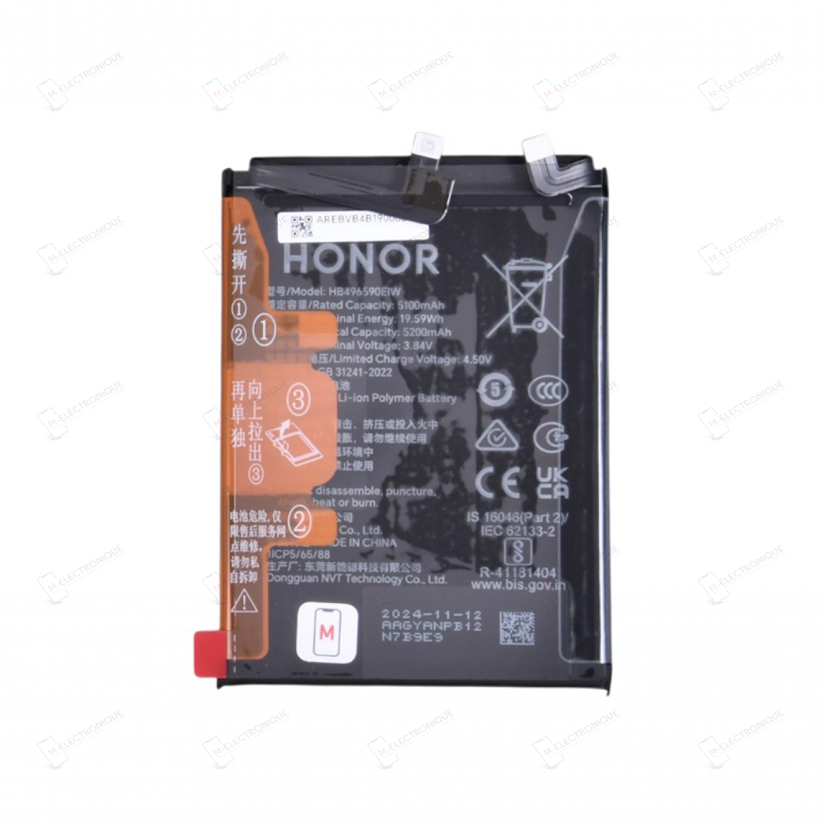 BATTERIE HONOR 200