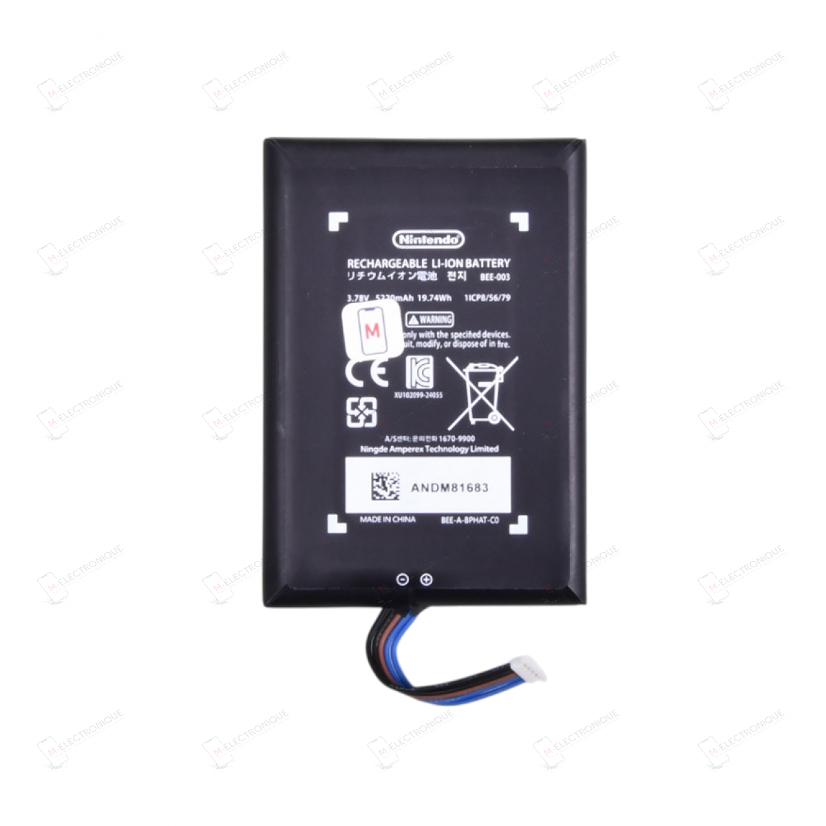 BATTERIE NINTENDO SWITCH 2