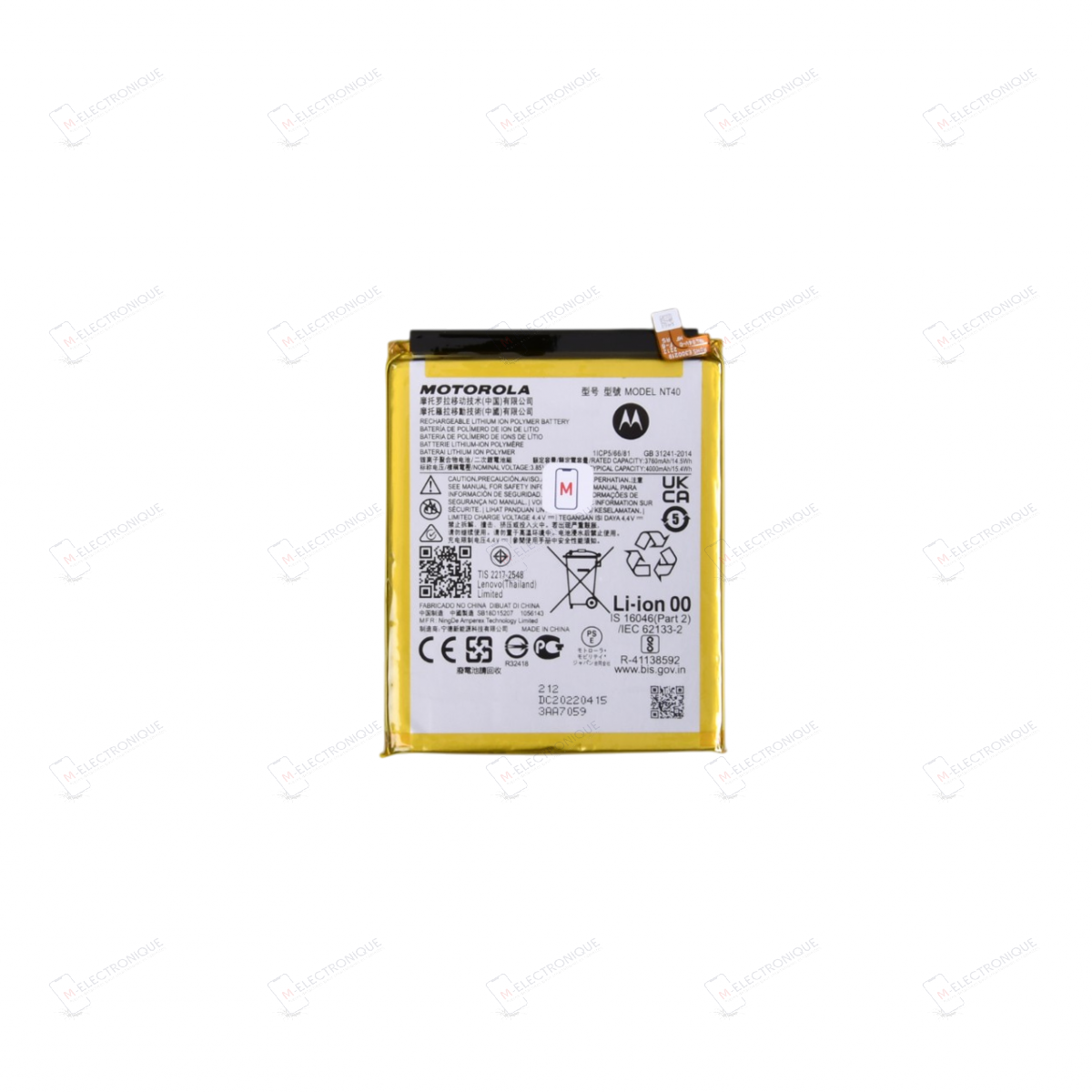 BATTERIE MOTOROLA MOTO E20