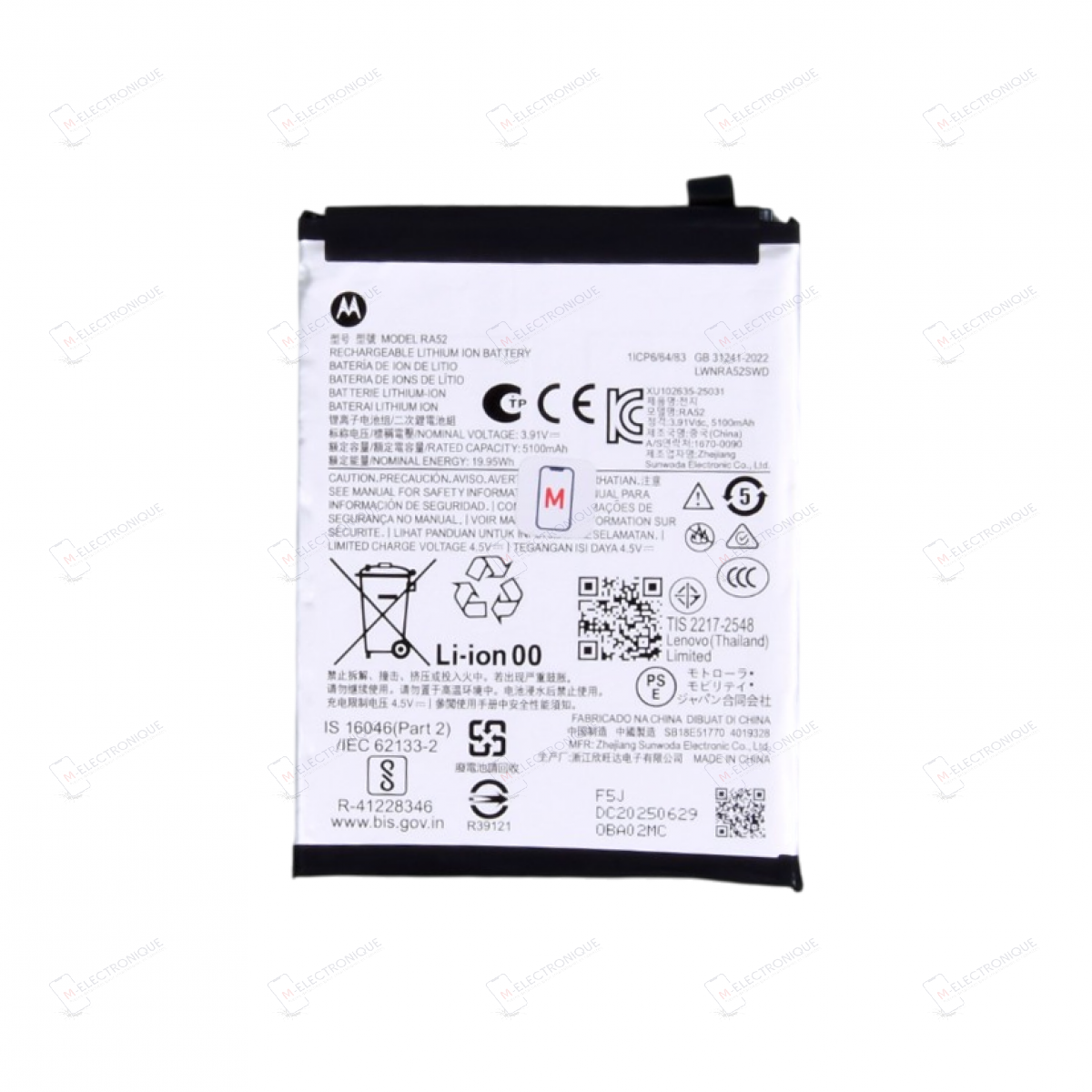 BATTERIE MOTOROLA MOTO G86