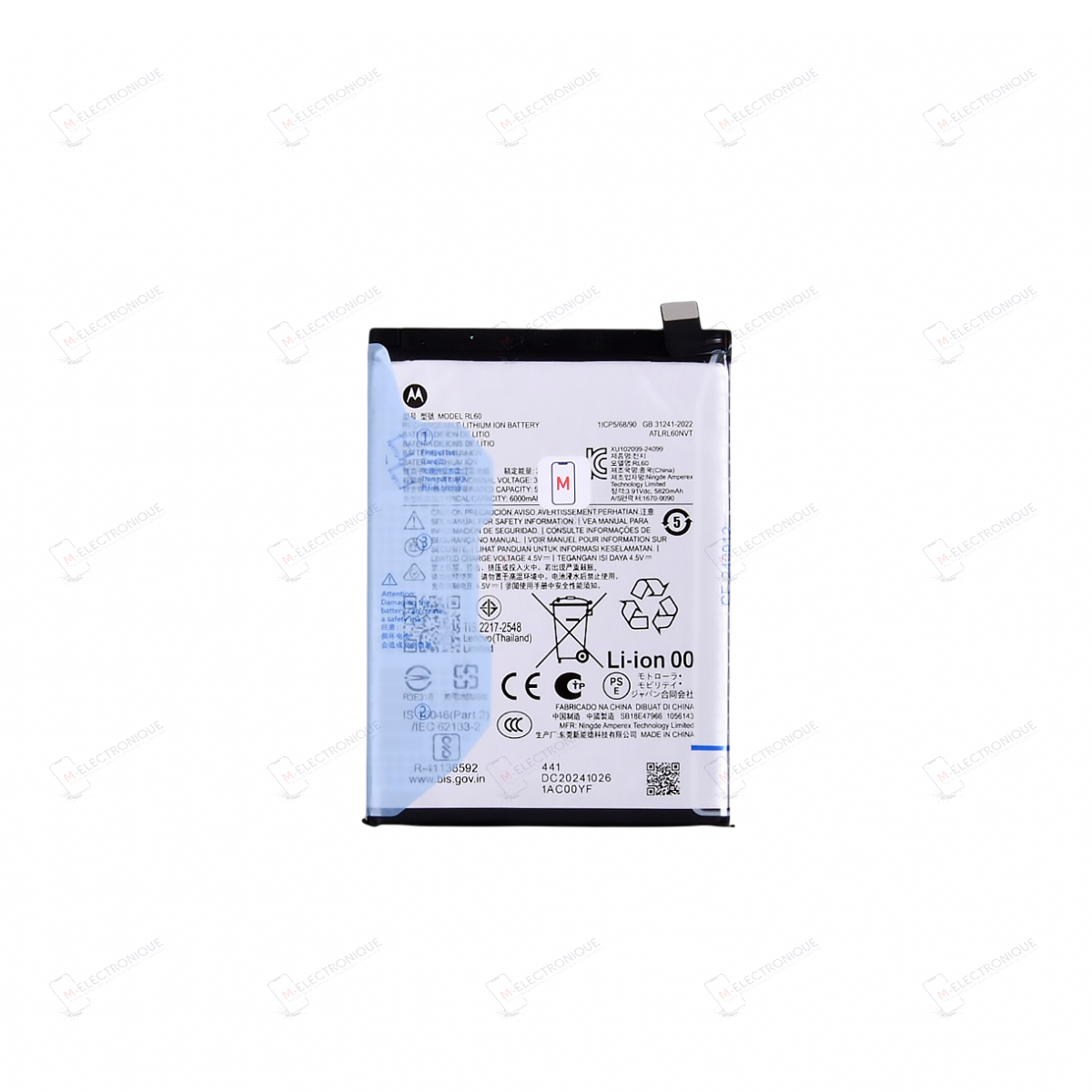 BATTERIE MOTOROLA MOTO G17 POWER / G15 POWER