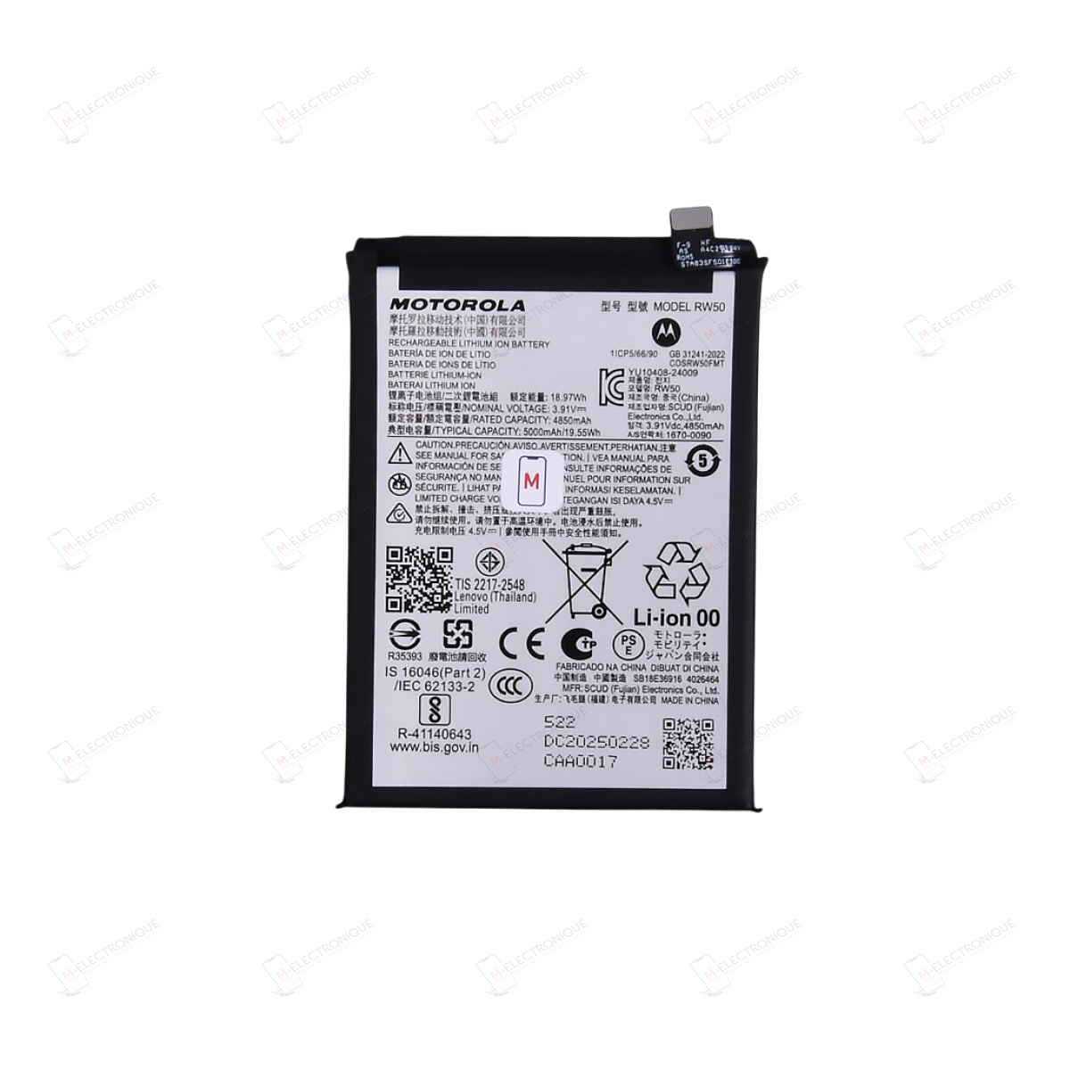 BATTERIE MOTOROLA MOTO G75