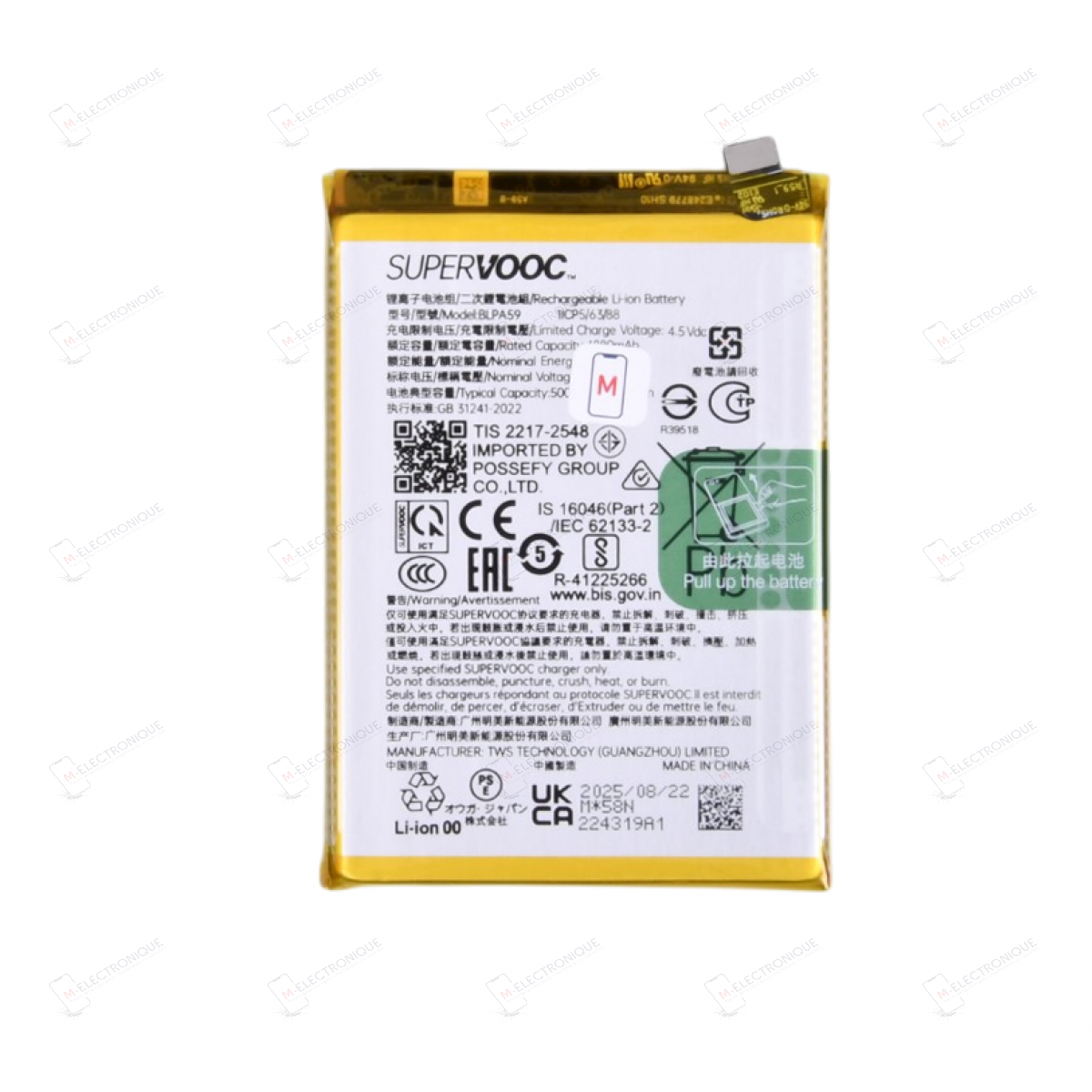 BATTERIE OPPO RENO12 5G