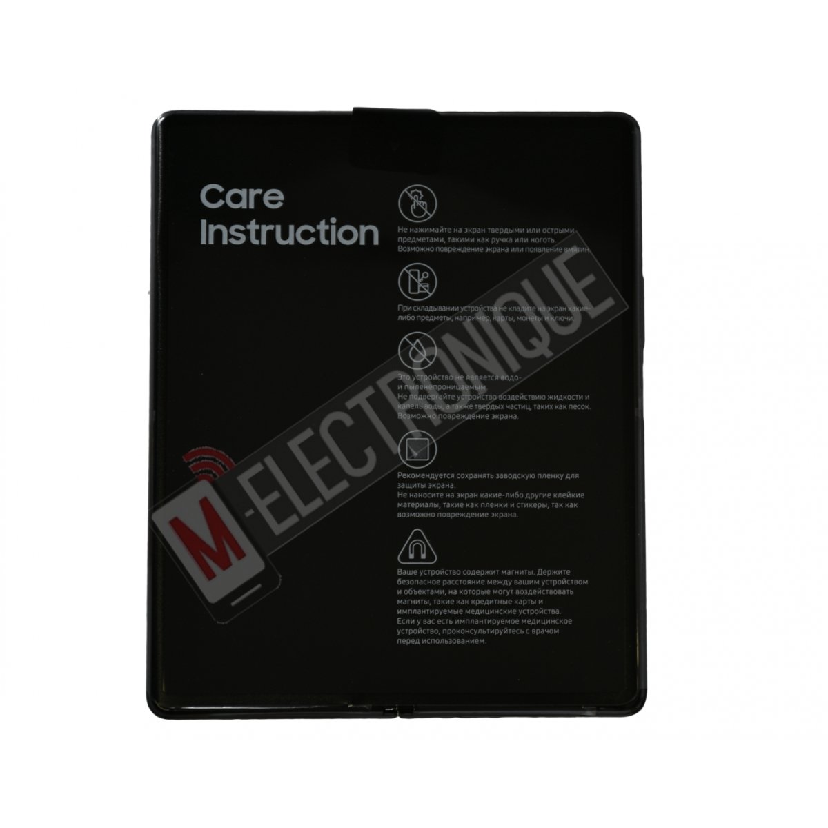 ECRAN PLIABLE NOIR SAMSUNG GALAXY Z FOLD 2 5G