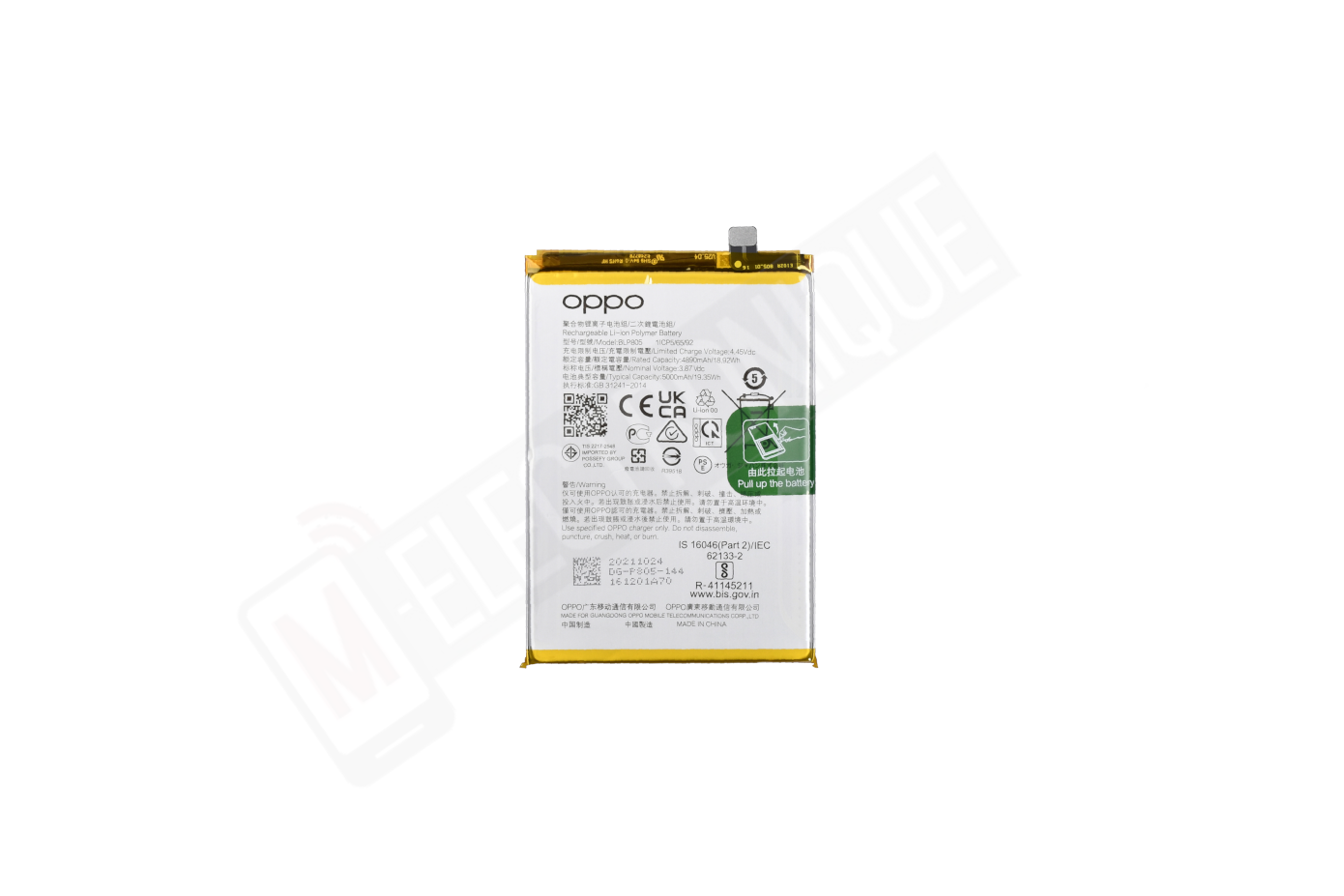 oppo a53 5000mah battery