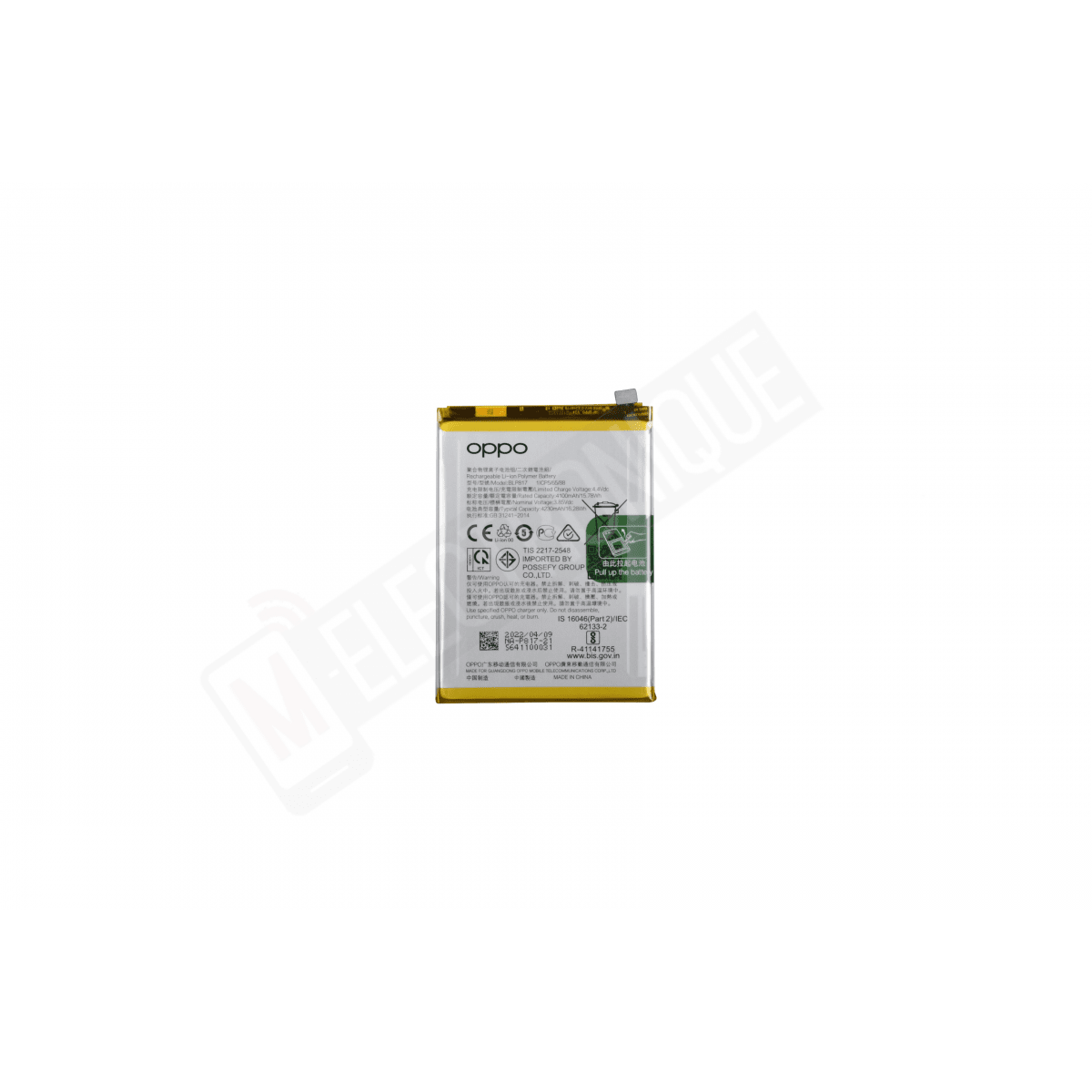 BATTERIE OPPO A15 / A15S