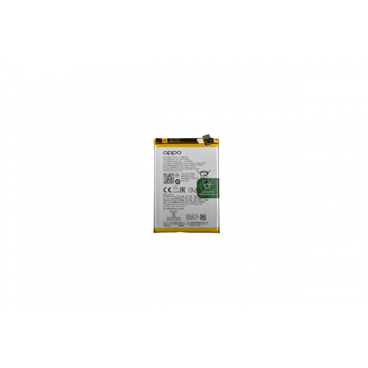 BATTERIE OPPO A76 / A96