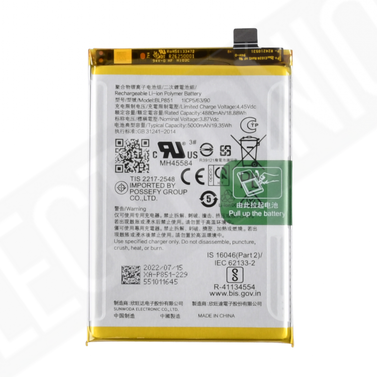 BATTERIE OPPO A74 4G