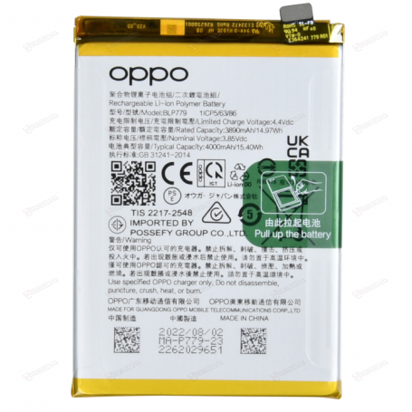 BATTERIE OPPO RENO4 Z 5G