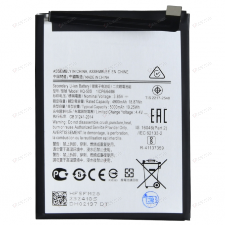 BATTERIE COMPATIBLE PREMIUM SAMSUNG GALAXY A03 / A03S